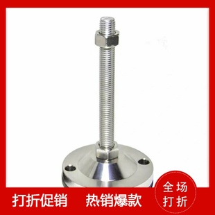 L100 超重载防震型 M24 D100 150 不锈钢脚杯万向调节型WAG71