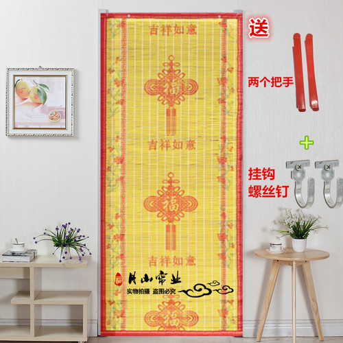 印花竹门帘家用卧室客厅夏季花门帘子竹子帘防蚊加密头层竹丝竹帘