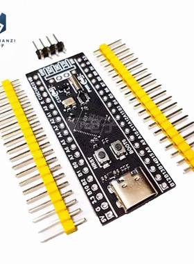 STM32F401CCU6 STM32F4 核心板 开发板 小系统板