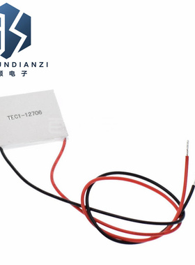 致冷片制冷片TEC1-12706 40*40mm 半导体制冷片 1270 TEC