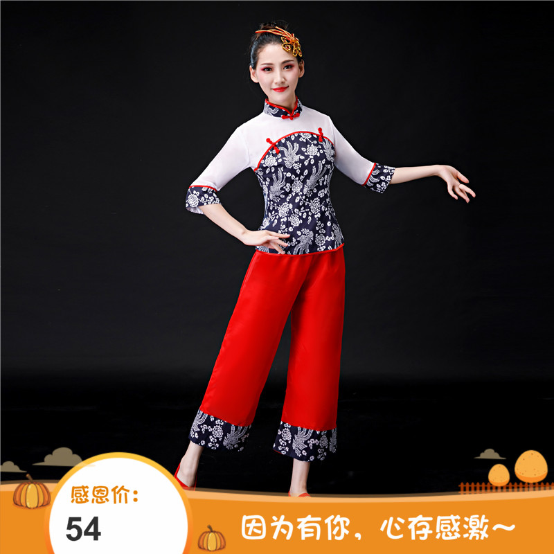 秧歌舞蹈服装演出服话剧表演喜庆广场舞斗笠舞采茶村姑衣服女碎花