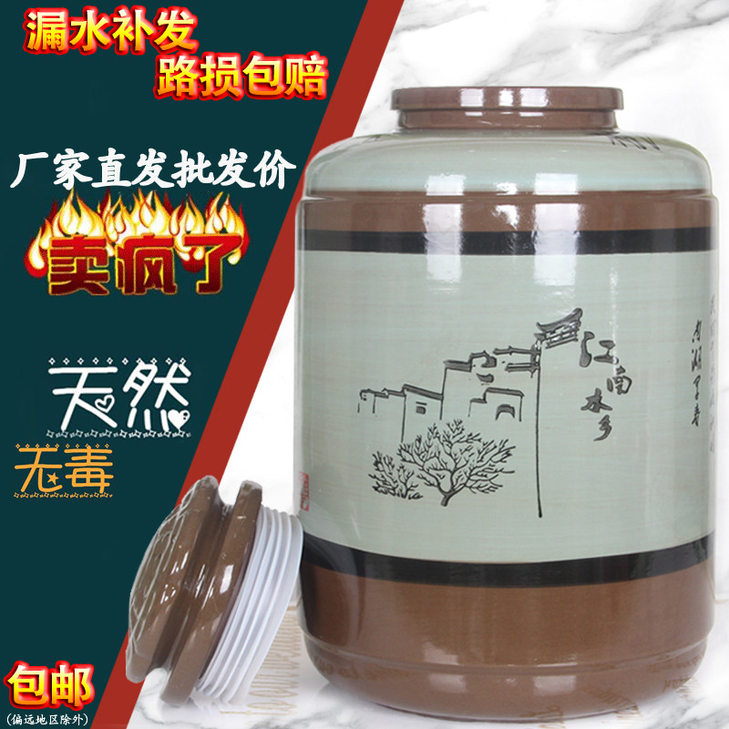 陶瓷酒坛家c用密封窖藏带盖泡酒罐土陶酒坛子十斤50/100斤大酒缸2