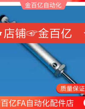 注塑机械手缓冲气缸 上下缓冲器 减震器 斜臂配件 HC20*75/70天行