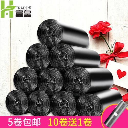 垃圾袋家用加厚厨房黑色垃圾袋45x55A 50x60 80x100垃圾袋塑料袋