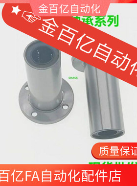 C-LHFR40/LHFRW35/LHFRM8 10 SLHFRWS12 16 20 25直线轴承LHFRF30