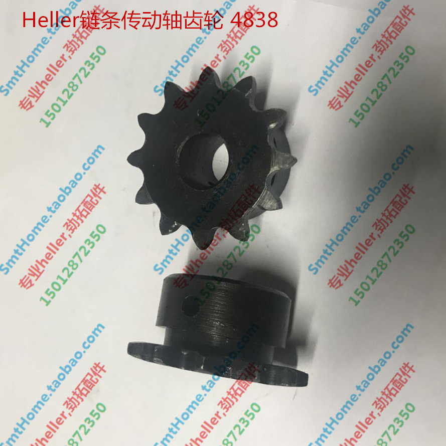 HELLER回流焊齿轮 Heller链条轴传动齿轮 heller4838