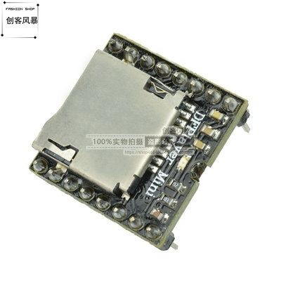 开源 Mini MP3 Player 播放器 模块 sd卡 音乐UNO R3 DFPlayer