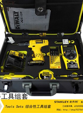 STANLEY/史丹利sd 42件工具组套 CD-83-011-TC