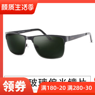 太阳眼镜男士开车墨镜潮人司机驾驶专用镜玻璃偏光镜片方形钓鱼镜