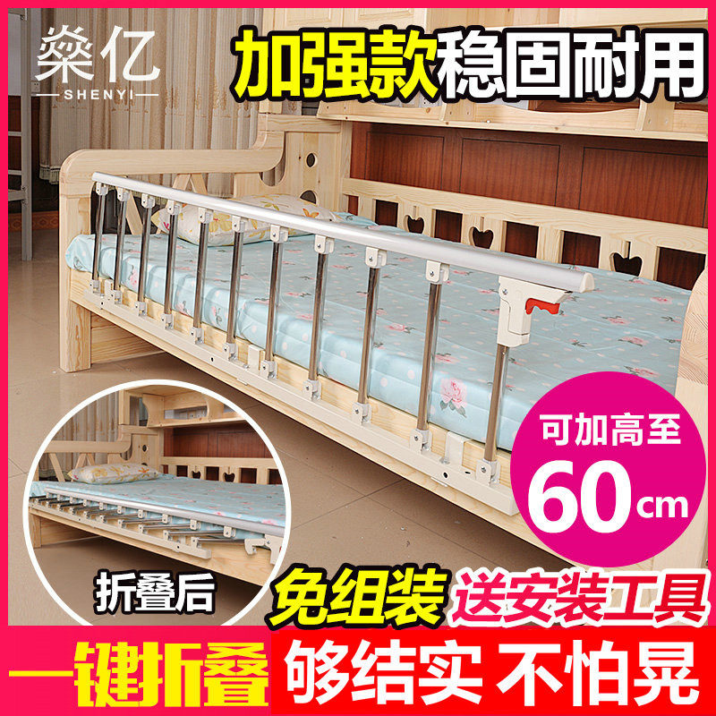 家用儿童老人防摔掉床护栏1.8米2米大床边挡板R加厚不锈钢折叠围