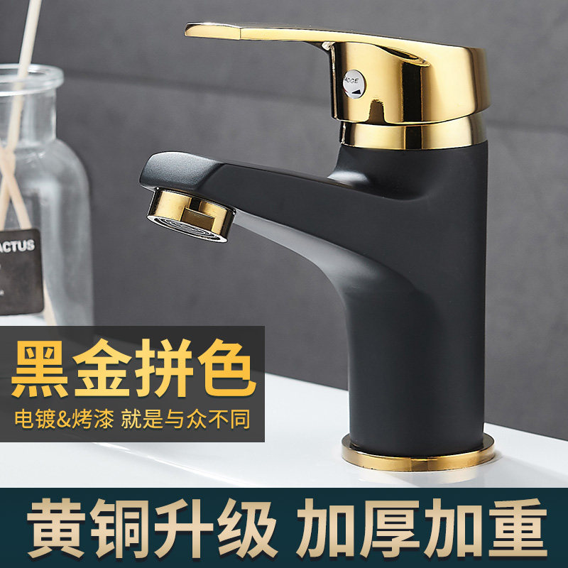 全铜黑色水龙头面盆龙头冷热洗手盆洗脸盆台盆欧式金色卫生间龙头