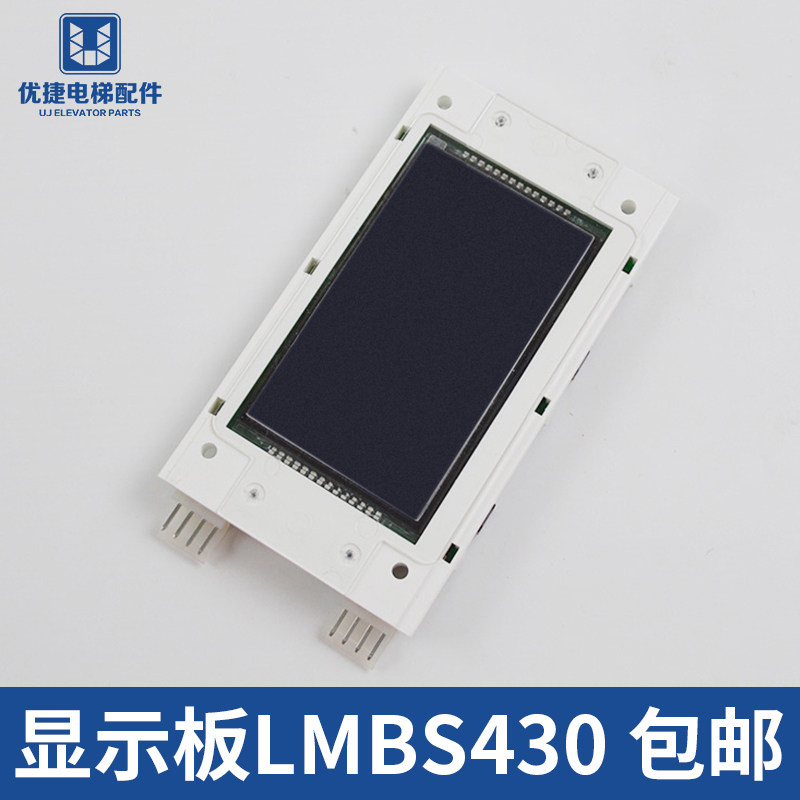 西子奥的斯外呼 液晶屏4.3寸马弗炉/电阻炉/实验