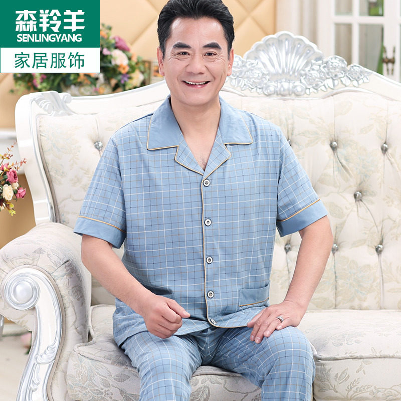 男士睡衣短袖长裤纯棉夏季中年中老年人加肥加大码爸爸开衫家居服