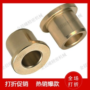 L15 L40 d15 L30 L25 L20 L12 L10 d16 d13 无油衬套怡合达OFG31