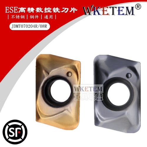 ESE高精快进给数控铣刀片JDMT070204R 070208R不锈钢钢件包邮特惠