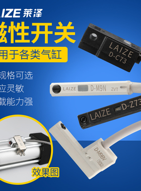 磁性开关气缸感应传感器CS1-F/U D-M9N/BV/A93/Z/C73接近CMSG/H/J