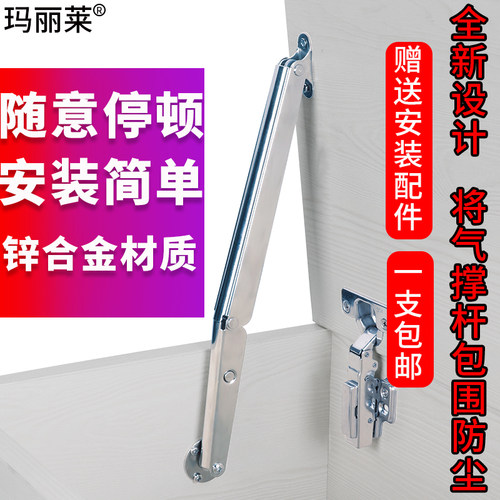 榻榻米支撑液压杆支撑专用随意停支撑杆气撑气压杆上翻门配件撑杆