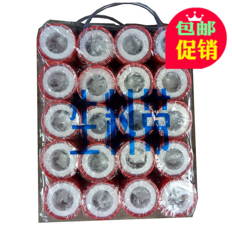 生料带包邮 100个装68元 管道密封胶带 丝扣配件密封 家用生料带