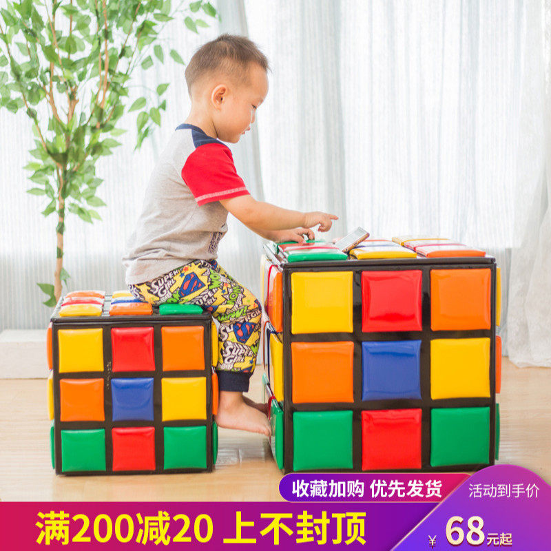 创意儿童收纳小板凳换鞋凳魔方储物凳沙发凳矮凳子家用卡通皮凳