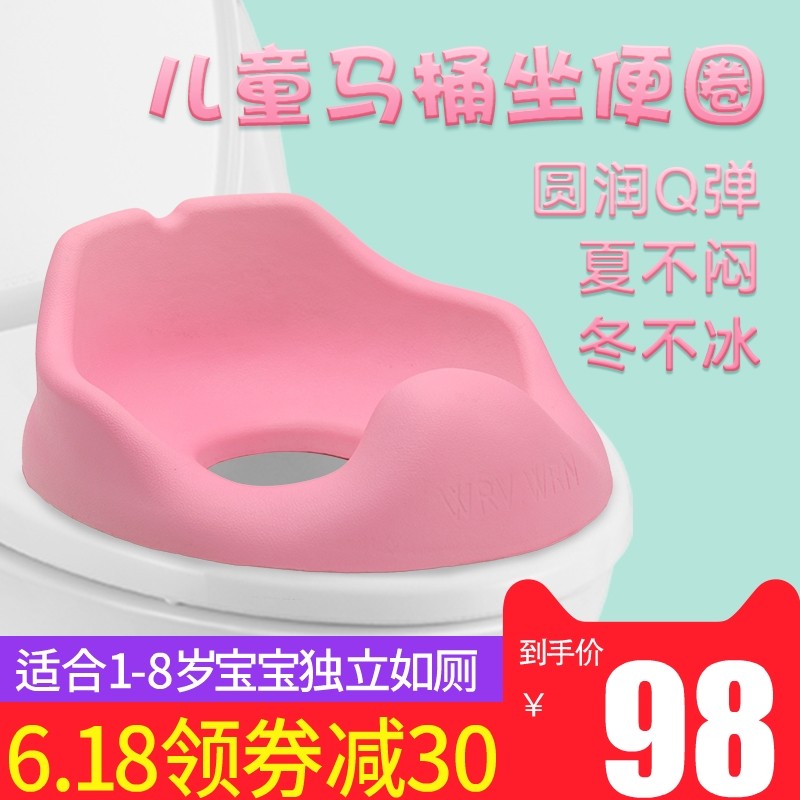 儿童坐便器马桶垫圈小孩婴幼儿厕所软座加大号男女宝宝盖得梯凳笑