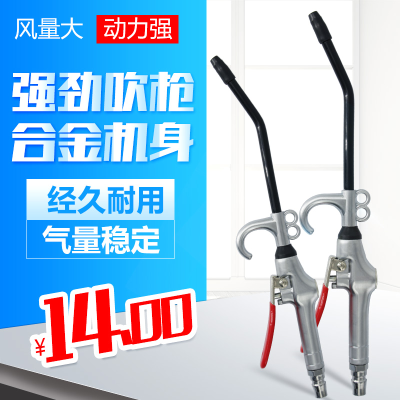 气动吹灰尘枪吹气风枪高压尘吹抢气泵空压机喷气枪气压枪气动工具