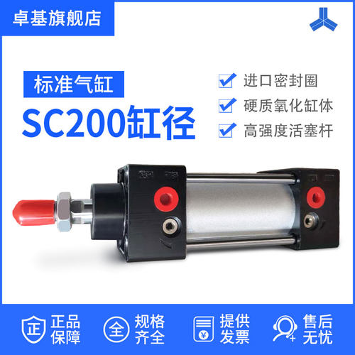 铝合金气缸标准缸,缸径SC200*25/50/100/150/175/200/300/400/500