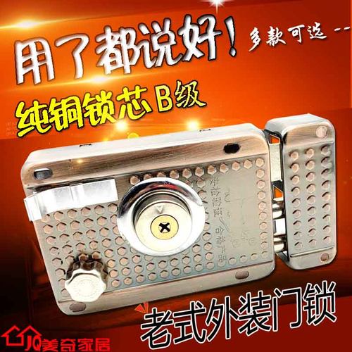 。老式房门锁防盗门锁外装门锁室内房门锁大门木门铁门锁头防撬防