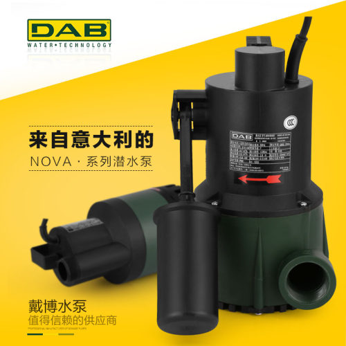 戴博水泵DAB家用工程塑料全自动潜水泵排污泵地下室排水泵