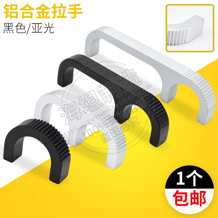 铝合金拉手1U/2U小拉手机箱机柜黑色亚光小把手B4-10-103机柜拉手