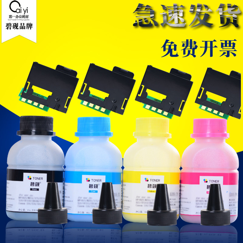 适合富士施乐CP116w低温墨粉cm225fw CM118w粉墨cp115w碳粉cp228