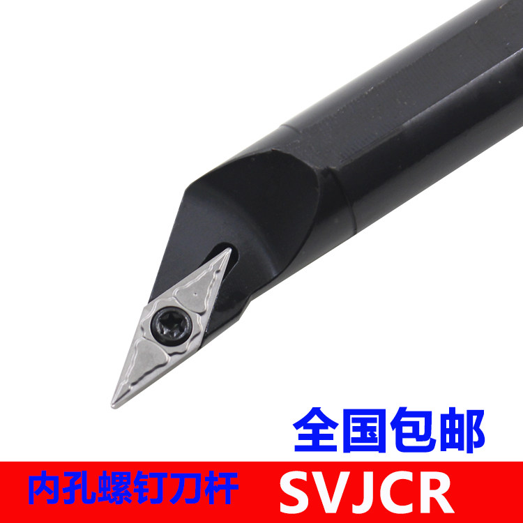 数控刀杆93度内孔车刀S10K/S12M/S16Q/S20R-SVJCR11/16装35度菱形,农用物资,苗木固定器/支撑器,淘宝优惠券,粉丝福利购,淘宝优惠卷