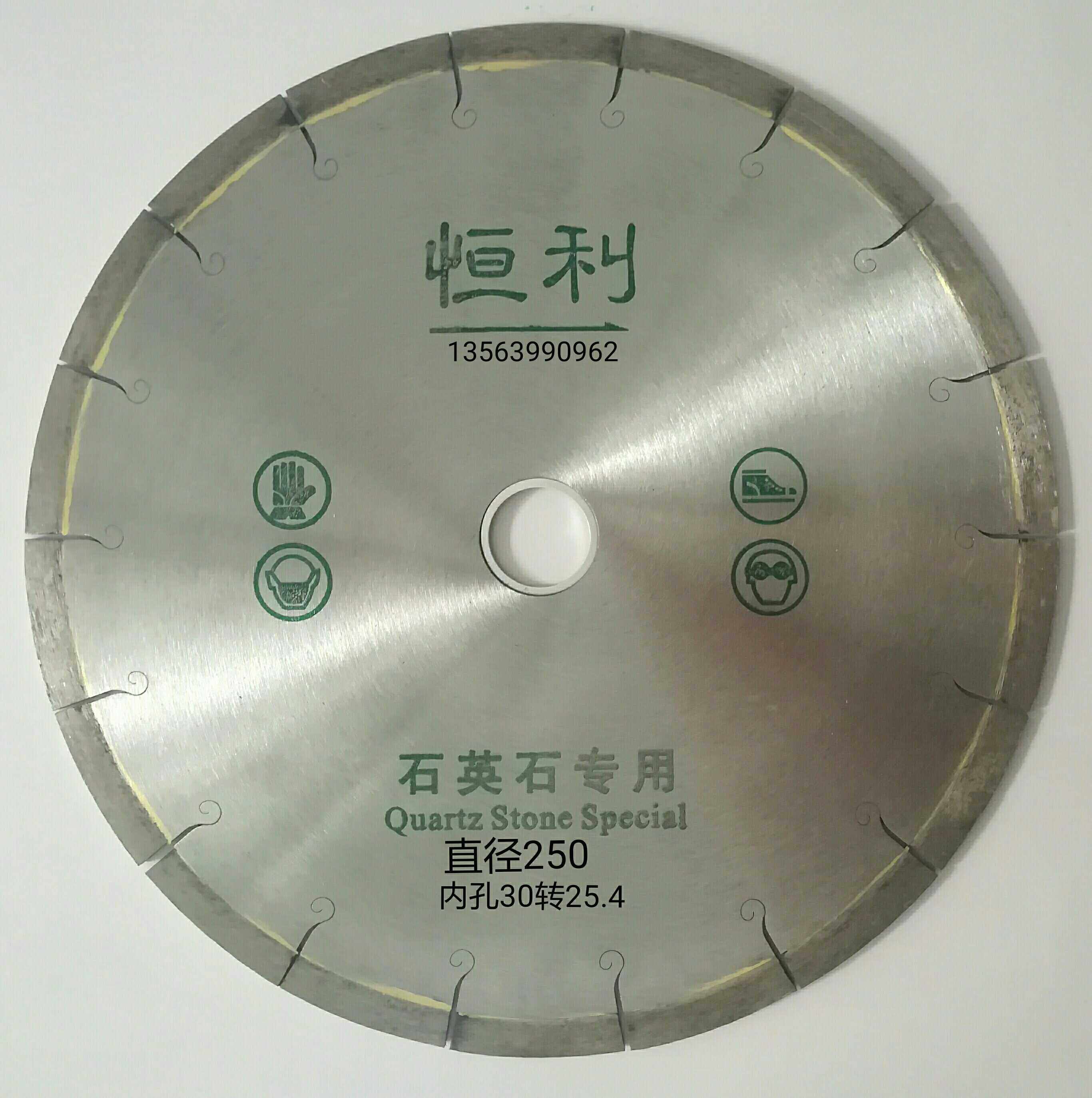 恒利250直径推台锯锯片石英石大理石锯片精密锯片磨边机锯片30孔,农用物资,苗木固定器/支撑器,淘宝优惠券,粉丝福利购,淘宝优惠卷