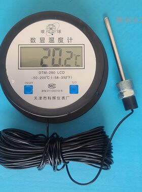 天津科辉环球温度计插电红字电池黑字数字数显电子测温仪DTM-280