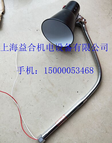 云南机床厂 CY6150 CY6140 原厂机床工作灯 JC10 G1/2 车床工作灯