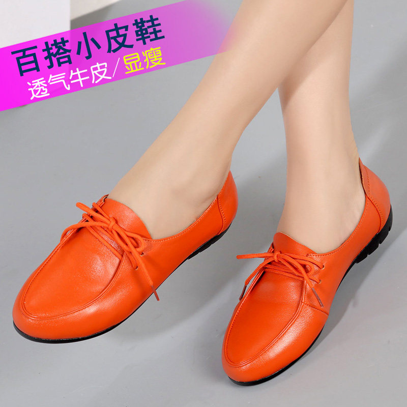 单鞋平底鞋平跟休闲小皮鞋豆豆鞋小白鞋春秋鞋子真皮百搭大码女鞋