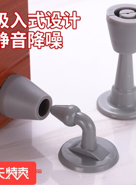 门吸硅胶地吸吸入式免打孔门后防撞门阻门碰门挡卧室卫生间免钉