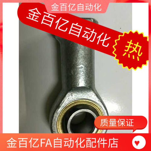 替代米斯米MISUMI鱼眼杆端关节轴承 C- PHSC5 6 8 10 12 14 16 18