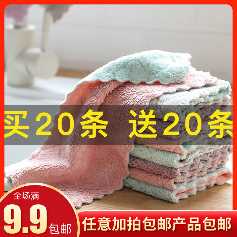 加厚抹布家务清洁布吸水不掉毛不沾油厨房洗碗布刷碗擦桌子百洁布,鲜花速递/花卉仿真/绿植园艺,水枪,淘宝优惠券,粉丝福利购,淘宝优惠卷