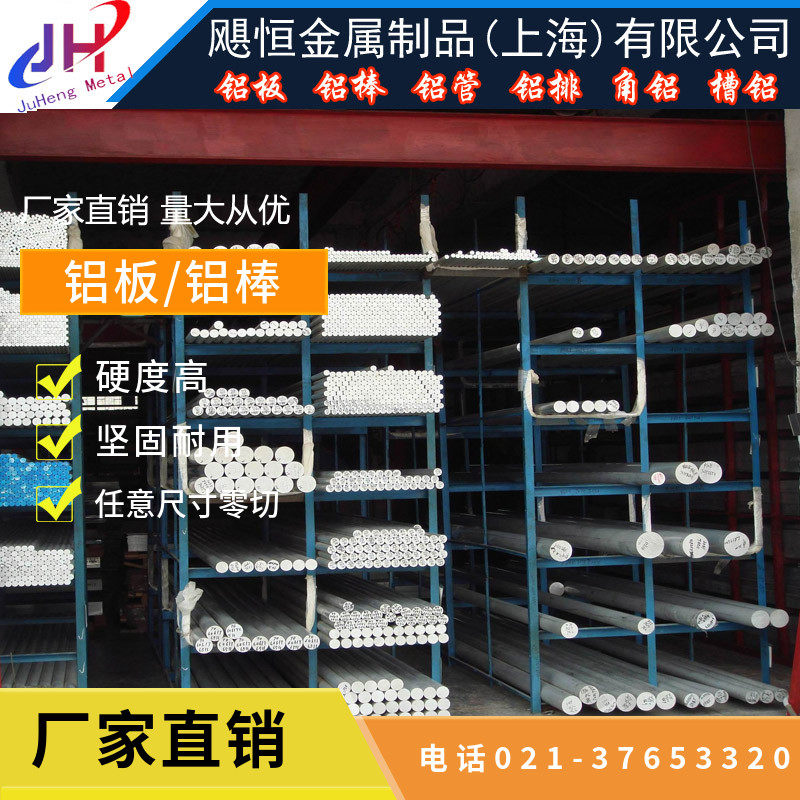 2a12铝条 f铝合金条 扁条铝排条3-4-5-6-8-10-12-15-20-25-30-40