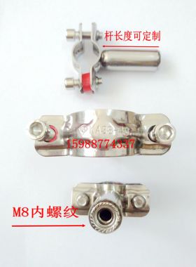 304不锈钢M8内螺纹管夹管卡管支架/固定管道软管夹子管道管夹管卡