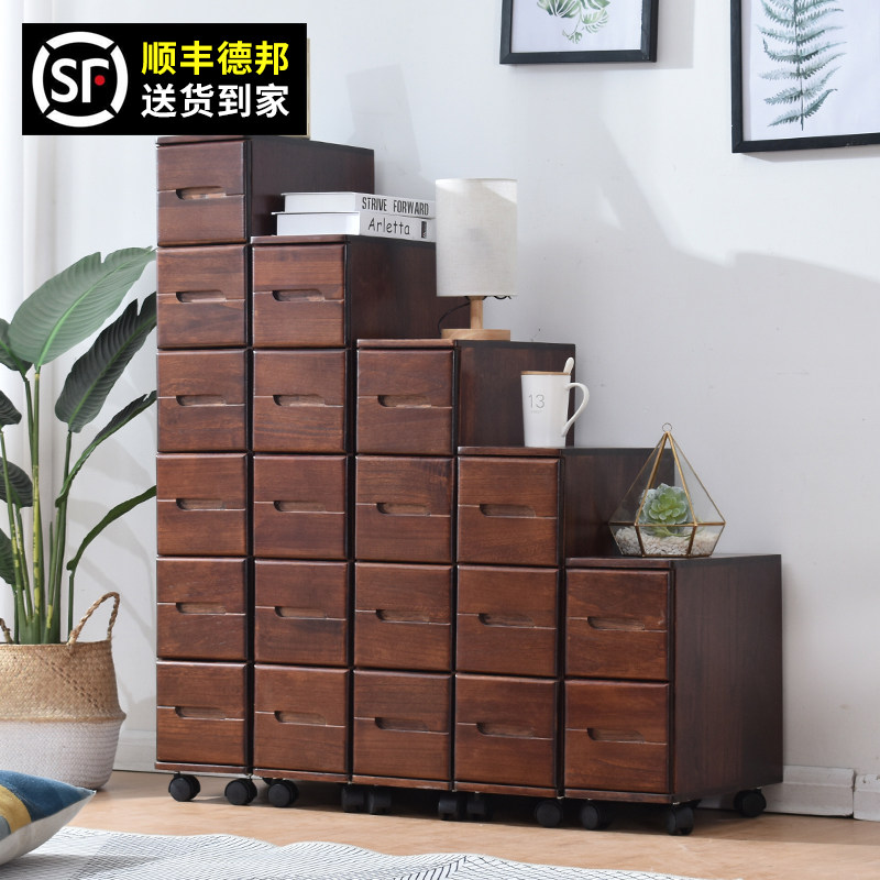 夹缝柜20cm抽屉式厨房组合收纳柜实木缝隙柜窄柜房间收纳柜30cm