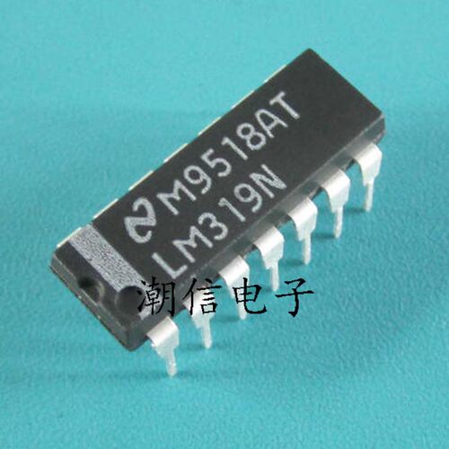 LM319N【DIP-14】模拟比较器 全新原装 实价 可直接拍买