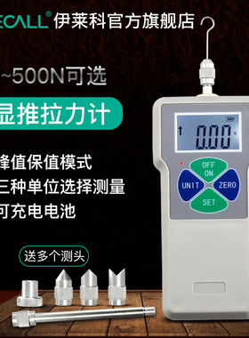 拉力计测力计推拉力计拉力机弹簧测试仪数显测力仪压力计电子试验
