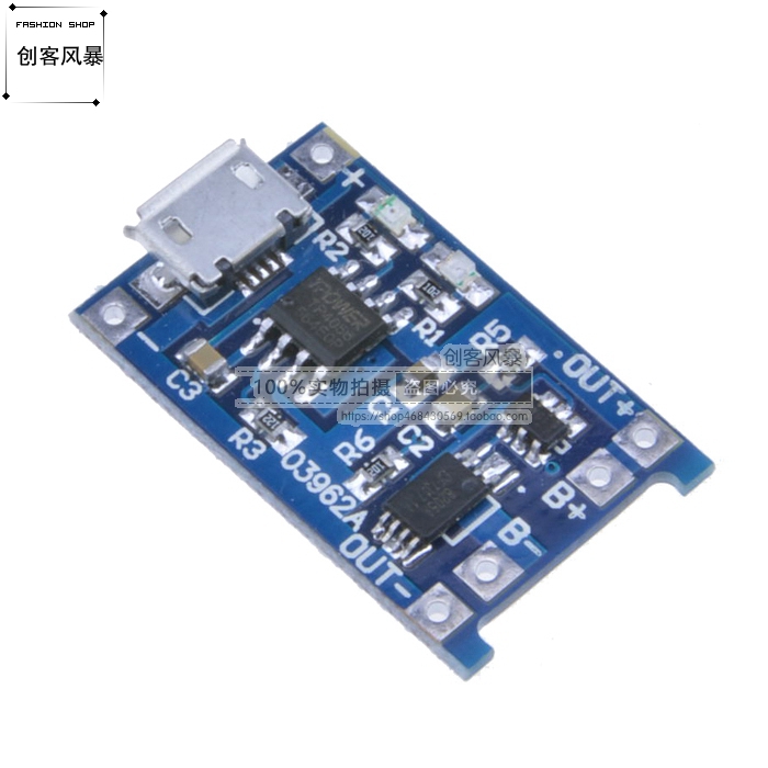 锂电池充电板5V转4.2v1A充电模块 充电器Micro USB接口带过放保护