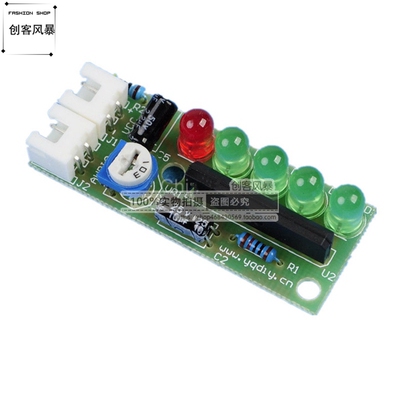 KA2284 音频指示模块 LED指示灯 电平指示器 显示 DIY套件 散件