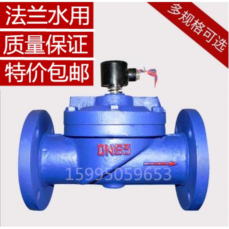 ZCS DF水用铸铁法兰先导电磁阀常闭DN32 40 50 65 80 100 125 200