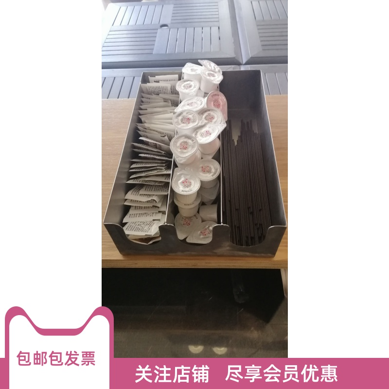 肯德基定位必胜客麦当劳华莱士不锈钢咖啡配件盒子收纳盒配件盒包