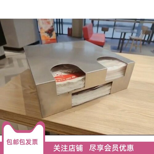 肯德基定位必胜客麦当劳不锈钢打包袋三合一收纳架新版环保袋肯