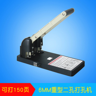 重型打孔机双孔手工圆孔装订打孔器打洞器文具财务凭证装订打孔器