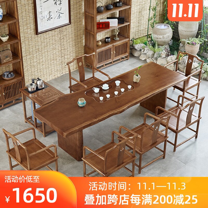 高端定制简约茶台新中式茶海茶盘办公室泡茶桌实木原木茶几大板茶